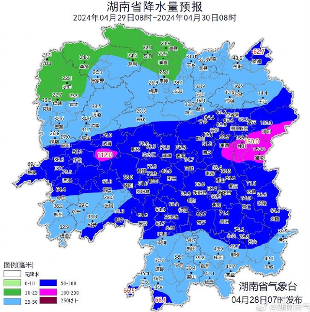 来源：综合中国天气网、湖南天气