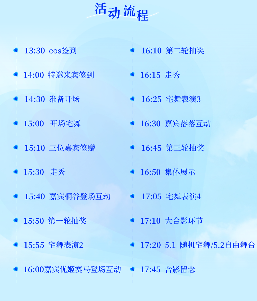 五一反向游,听说私家车999主持人要去这里激情嗨唱!