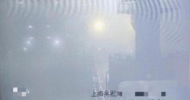 监控画面中，大雾笼罩下的码头能见度很低。(吴淞边检站供图)
