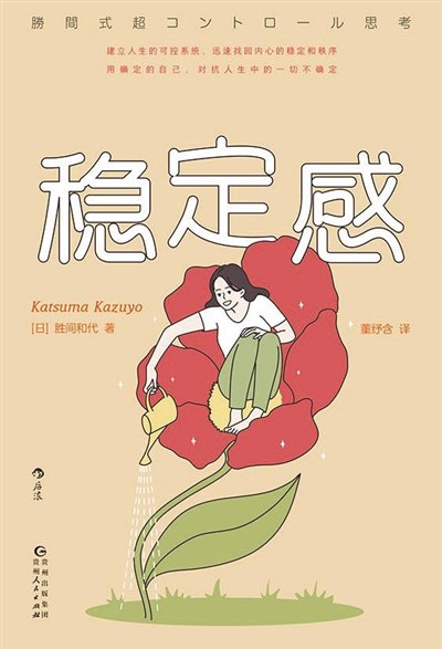 动漫 封面 卡通 漫画 头像 400_587 竖版 竖屏