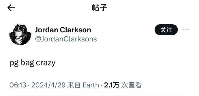 爵士后卫乔丹·克拉克森在推特上夸赞乔治。
