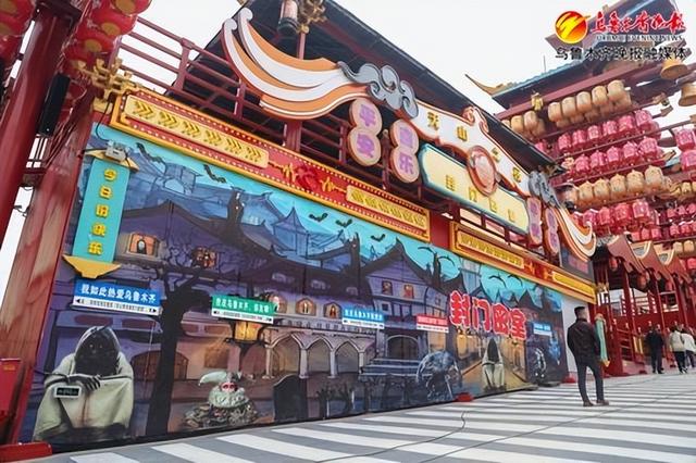 　　天山明月城推出新颖打卡文化墙。资料图片