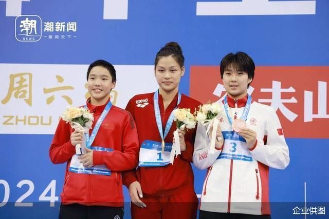余依婷（中）获得了女子400米个人混合泳的金牌