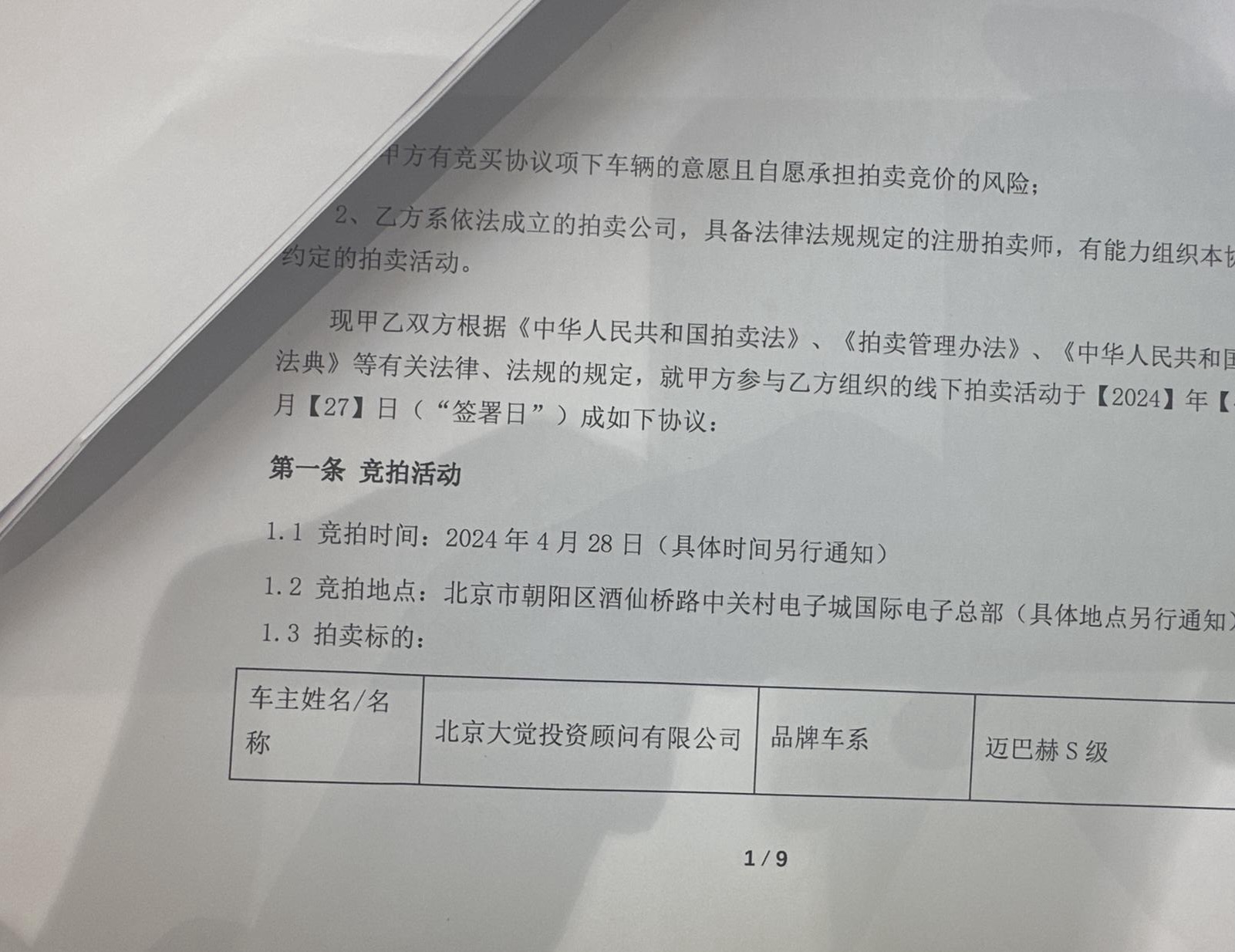 「万福借包子救人？这剧最大的骗局，是把王阳塞进片头充门面」
