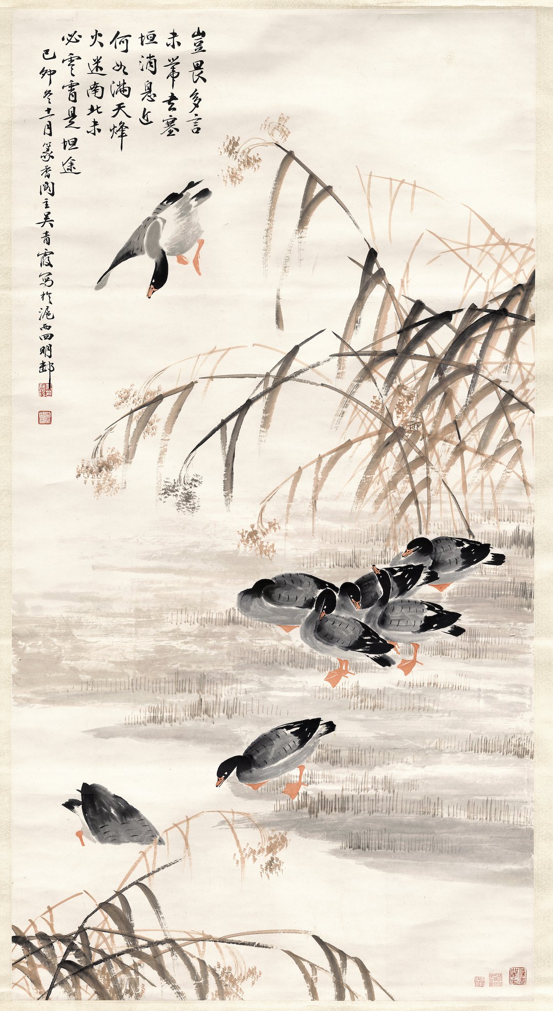 1939年 吴青霞 芦雁图轴 常州博物馆藏