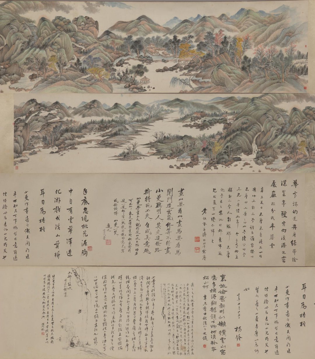 1931年 陆小曼 设色山水卷 浙江省博物馆藏
