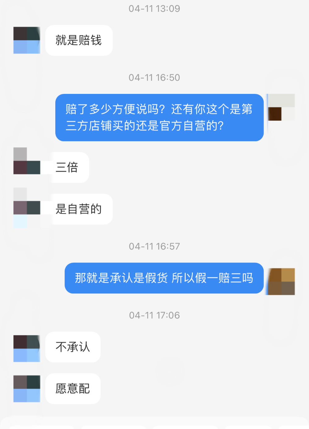 盒马"假货"罗生门后续,业内人士透露