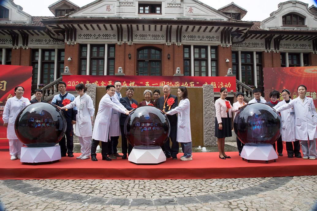 瑞金医院46个团支部与首批75位上海90岁以上全国劳模结对。上海瑞金医院 供图