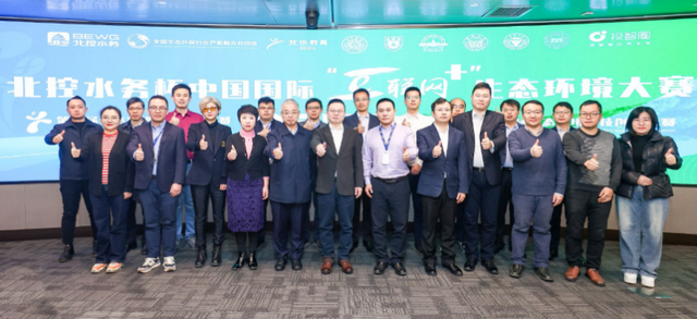 图：中国国际“互联网+”第六届创新创业大赛和第三届科技创投大赛
