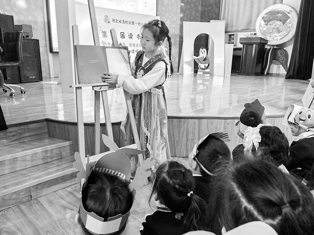 　　河北省直机关第一幼儿园的孩子们正在分享绘本故事。