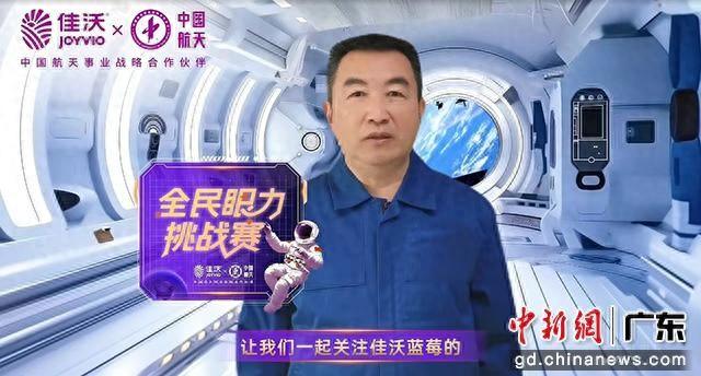 鑫荣懋集团蓝莓产品部总监耿亚雄化身“品牌领航员”。主办方供图。