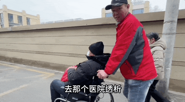 △吕范隆带着老人去医院做透析