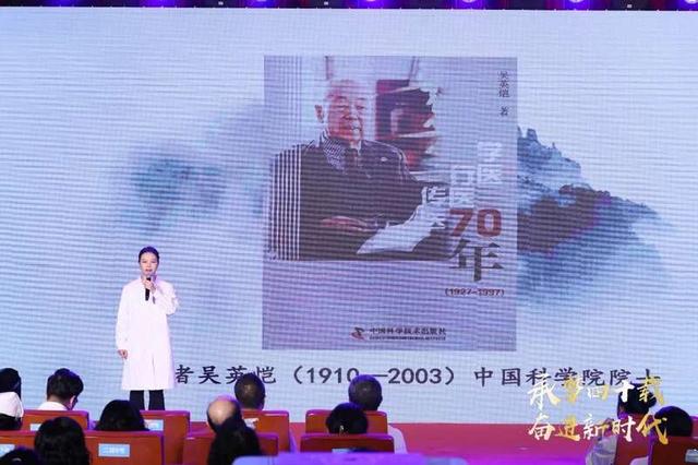 病理科青年医生张睿祺分享《吴英恺学医，行医，传医70年》。主办方供图