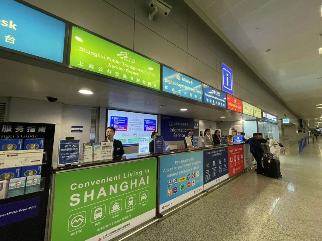 浦东机场为入境旅客提供的一站式服务（包璐影/摄）