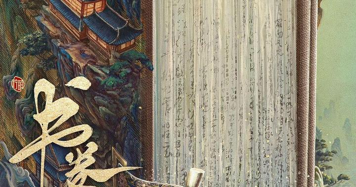 李一桐刘宇宁首搭,新剧《书卷一梦》开机|剧本|穿越|王成思|陈紫函|贾景晖_新浪新闻