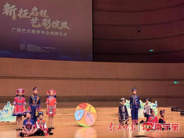 广西艺术教育学会表演原创节目《壮乡美》