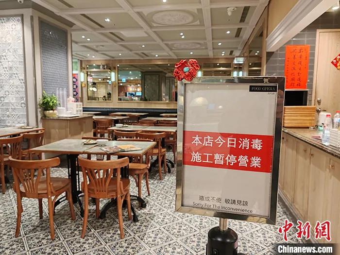 图为3月27日拍摄的暂停营业的“宝林茶室”。图源：中新社