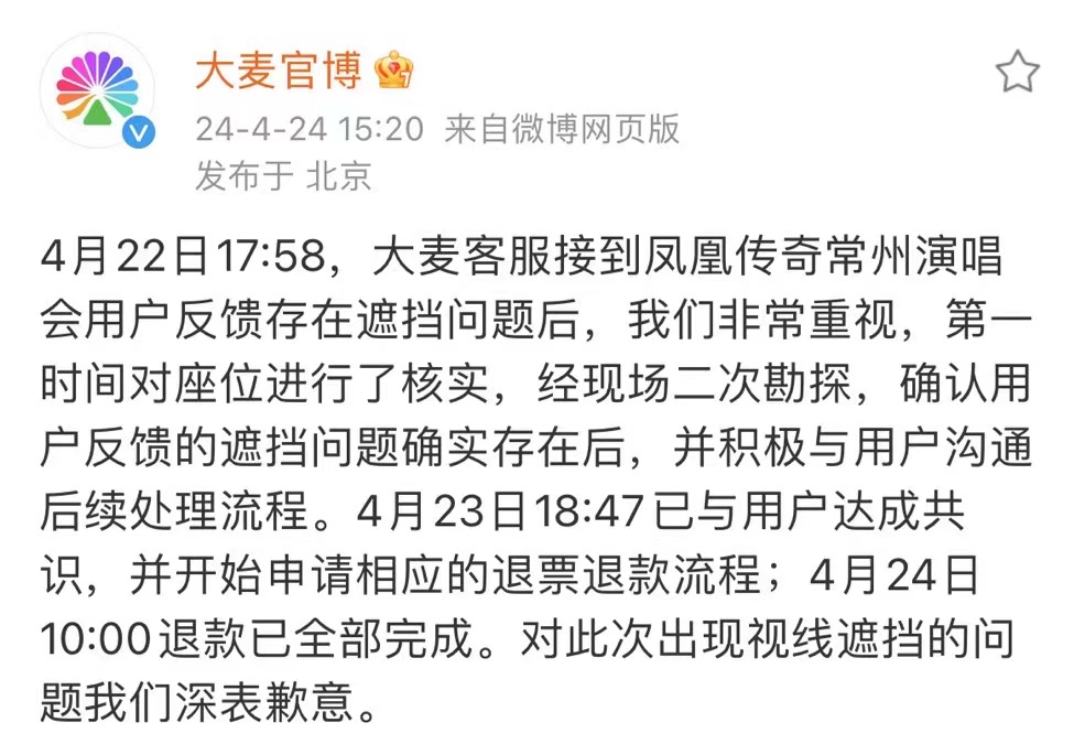 钟汉良朱珠新剧扑街，52岁霸总妆造翻车，网友：姨味太冲了v8.9.6 安卓手机版