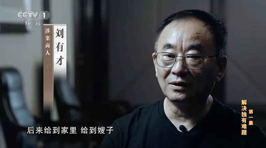 随着张晓霈成为吉林市领导,刘有才的生意版图急剧扩张,成为涉足餐饮
