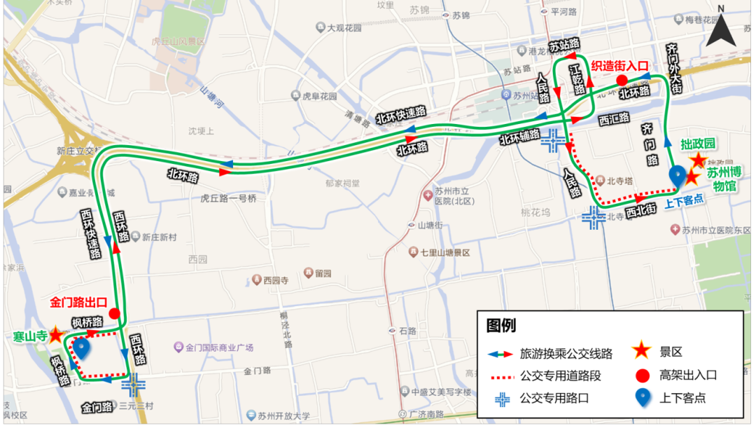 &nbsp;寒山寺景区——拙政园景区公交衔接示意图