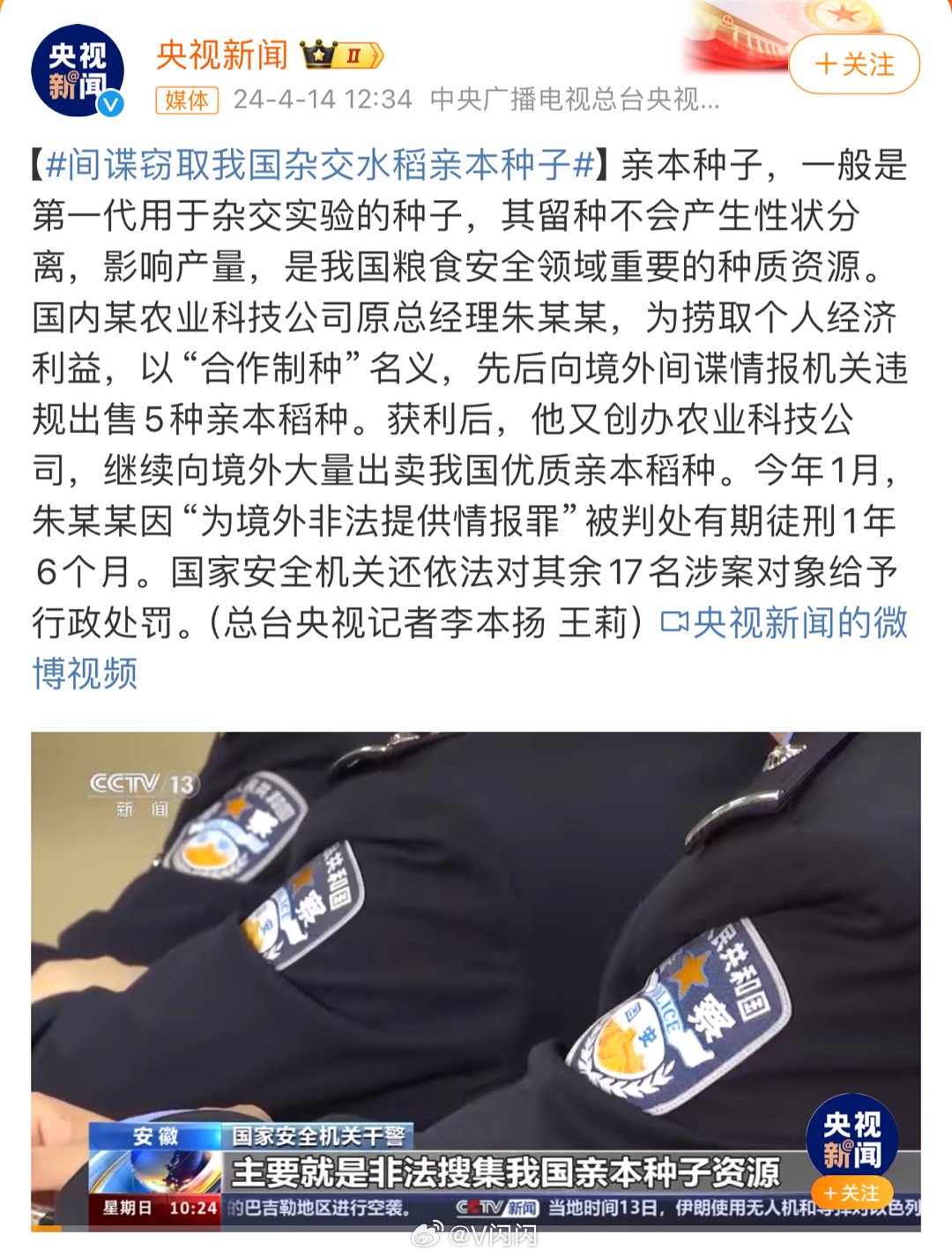 伪造医院诊断书犯法吗