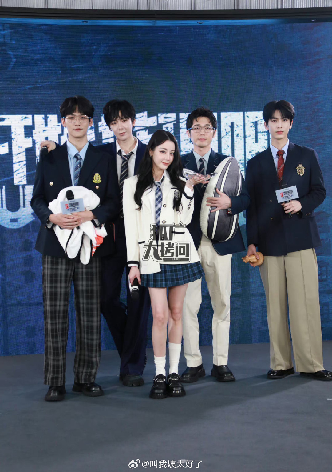 迪丽热巴、刘宇宁、张凌赫、白宇、周柯宇《开始推理吧》同框生图…|迪丽热巴|周柯宇|刘宇宁_新浪新闻