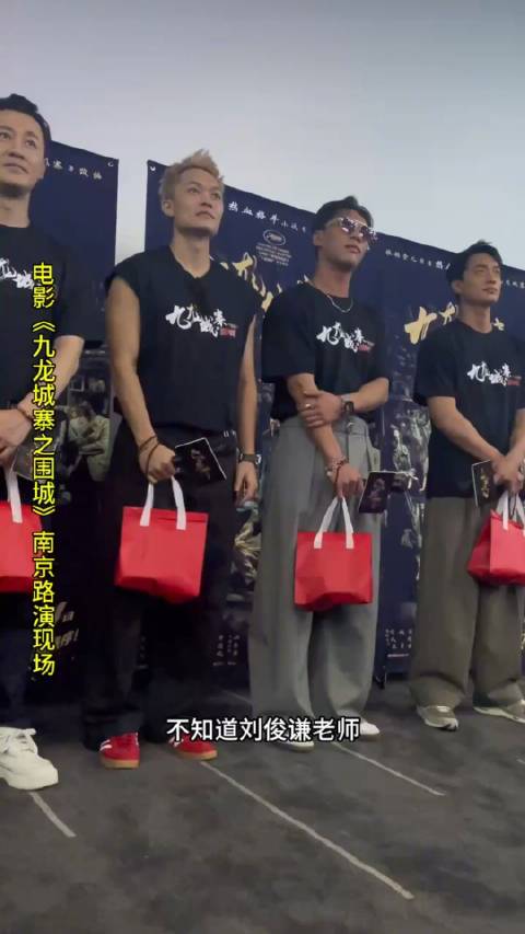 看《九龙城寨之围城》被刘俊谦饰演的信一帅到了…|九龙城寨之围城_新浪新闻
