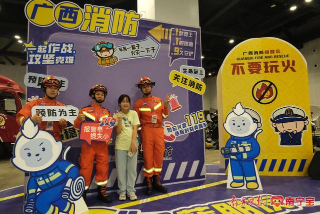 广西消防和动漫节联动，为现场爱好者们宣传消防知识