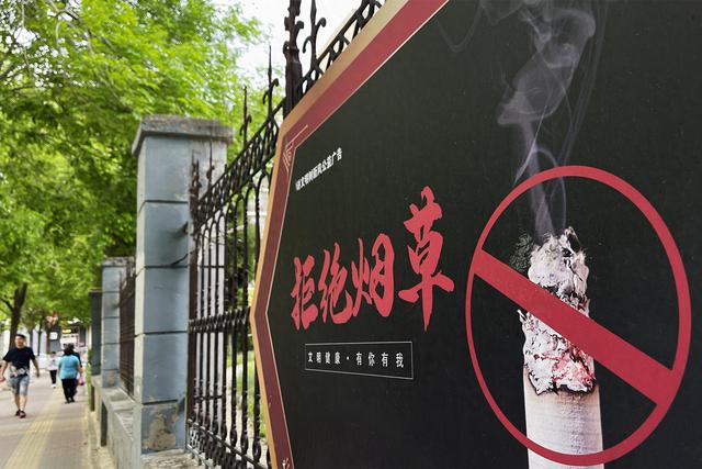 北京街头的禁烟广告。 视觉中国 资料图
