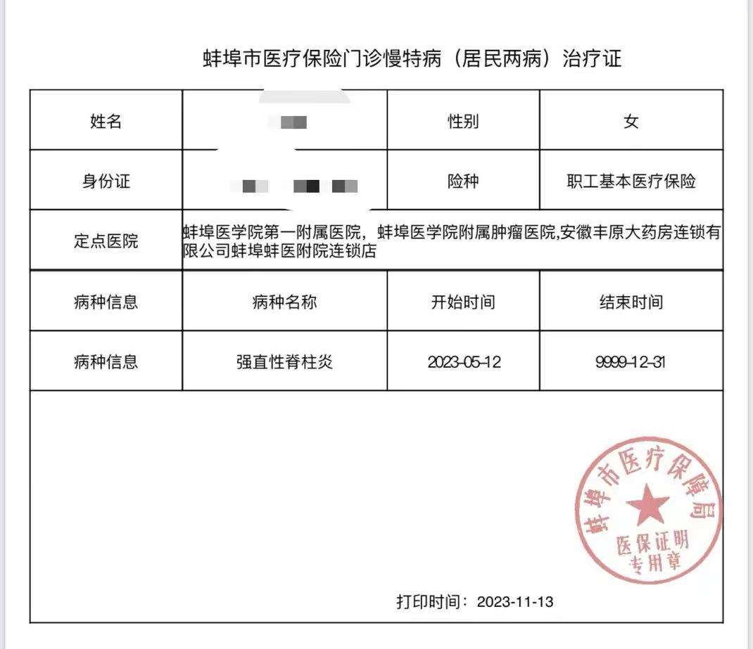 起诉书,起诉书显示,她向师某,沈某,吕某等人出售价值18万余元的地佐辛