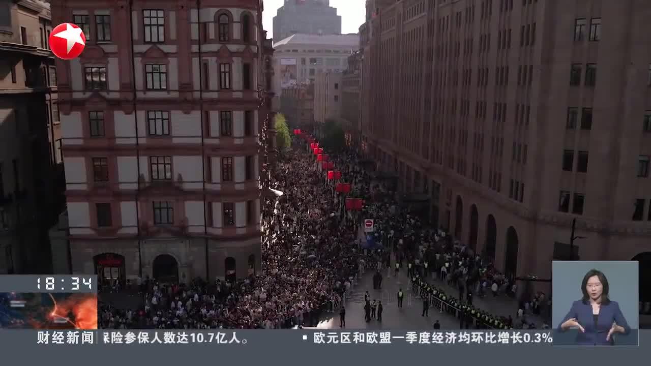 上海外滩:假期首日迎大客流 “拉链式”过马路再次开启|上海外滩_新浪新闻