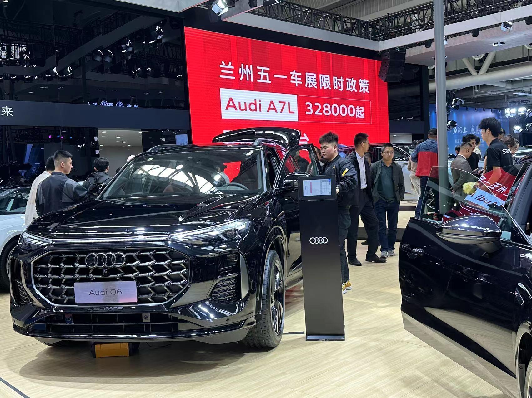 第13届甘肃(兰州)国际汽车博览会开幕