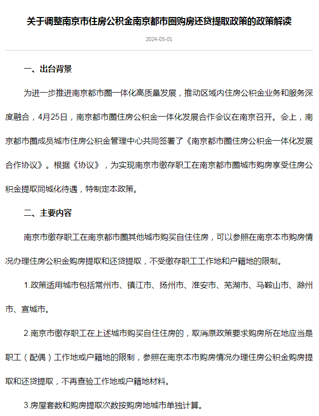  放松翰墨