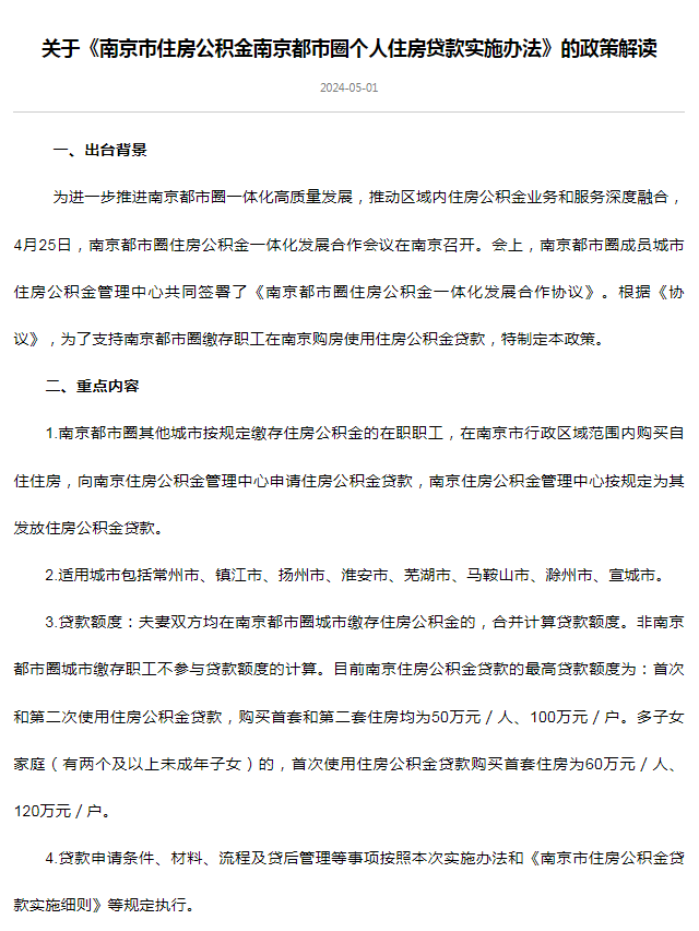  放松翰墨