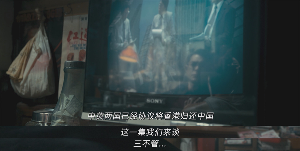 电影中播出的新闻，九龙城寨的拆除事宜被官方提上日程