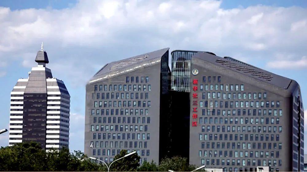 ↑左为新华社新闻大厦，右为中国图片社所在的新华社三工作区