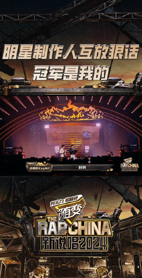 法老和杨和苏互放狠话🔥“我们可以输，但杨和苏一定不能赢”！_新浪新闻