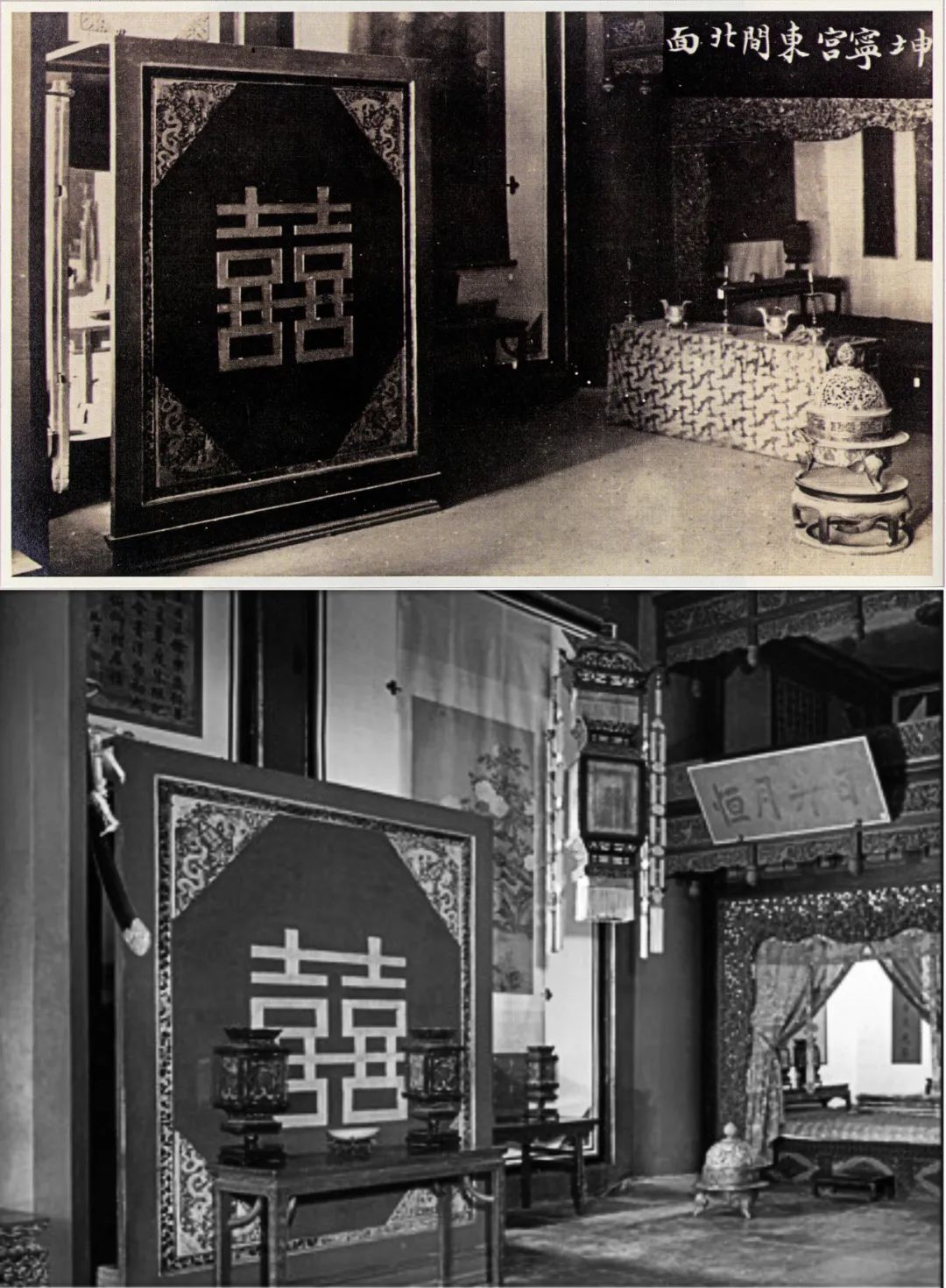 旧宫新语丨故宫博物院原状陈列发展历程研究