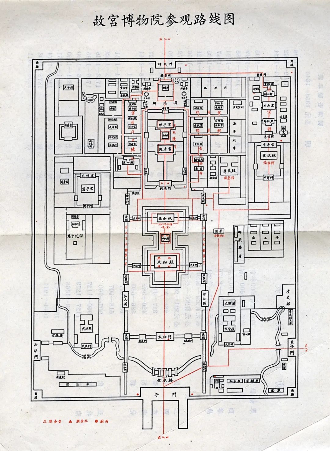 图4 1964年故宮博物院参观路线图（1964年《故宫引导》）