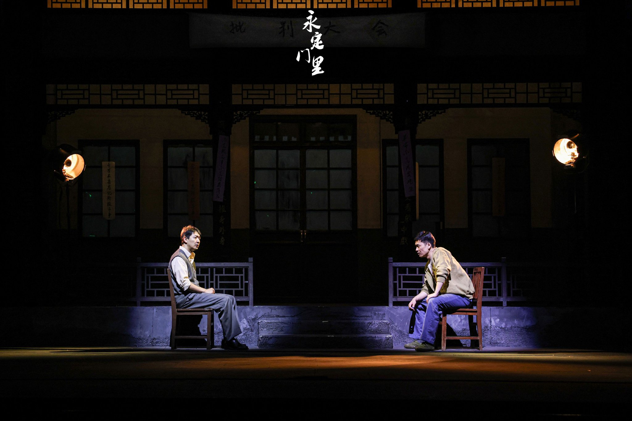 剧照  苗驰（左）饰演冯静波，杨明鑫饰演肖大力。