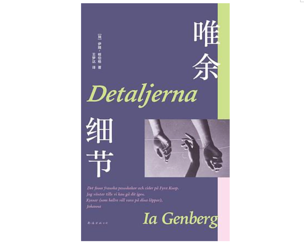 保罗·奥斯特去世:我是被选中进行写作的