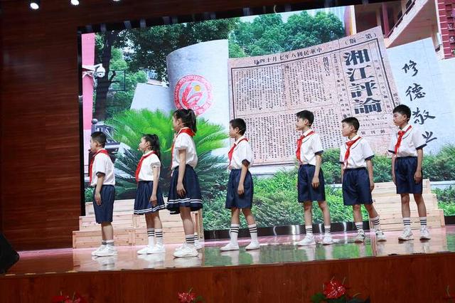 修业学校师生表演的红色情景剧《百年对话 致敬青春》。芙蓉区教育局供图