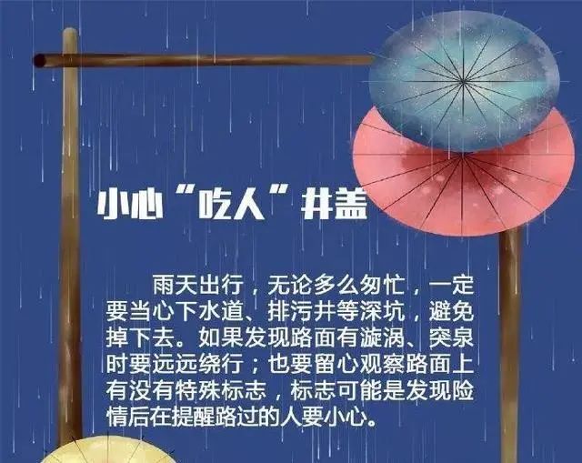  来源：海南省气象台、海口气象、海口应急 | 编辑：林成斌