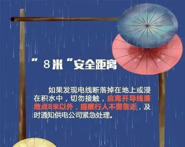  来源：海南省气象台、海口气象、海口应急 | 编辑：林成斌