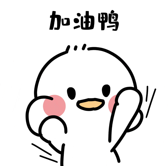 线上投递简历,这些细节要注意!