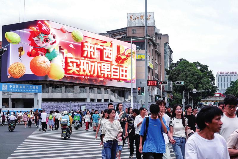 “来广西实现水果自由”的宣传片出现在中山路裸眼3D大屏上，鲜活生动。本报记者叶子榕 摄