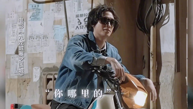 看《九龙城寨》被信一的脸硬控俩小时,爱上信一就像呼吸一样简单…|九龙城寨之围城|苏见信|古天乐|仙品_新浪新闻