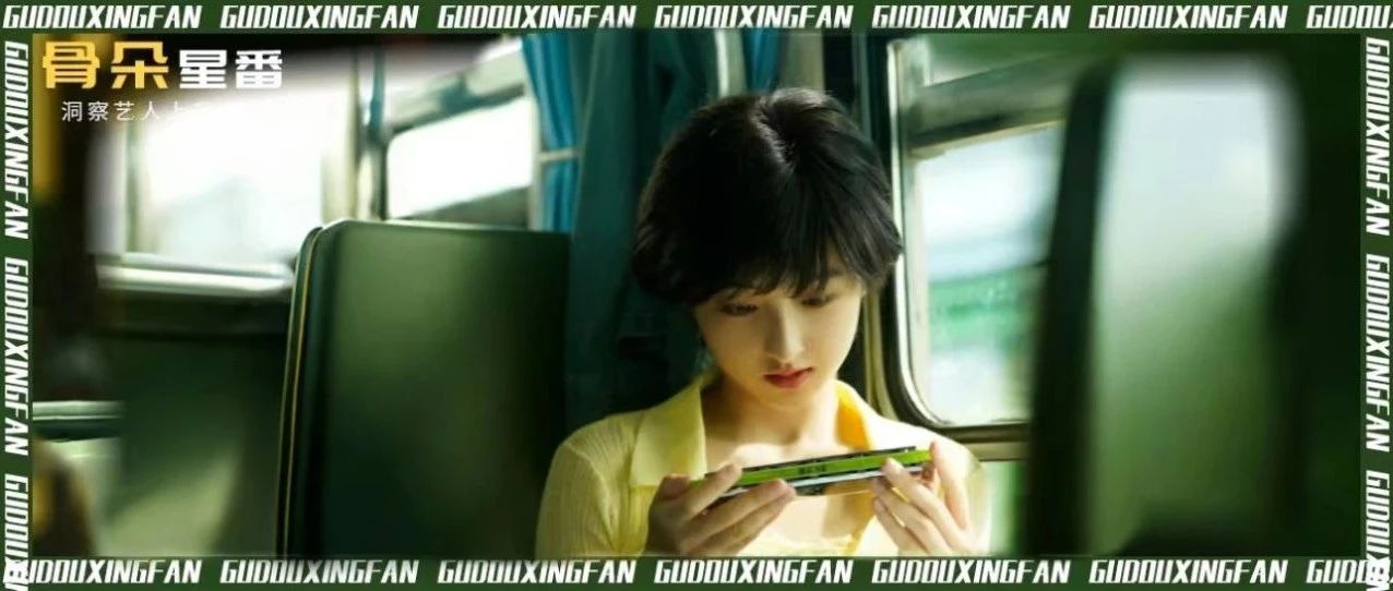 张子枫和她的林秀珊，真诚永远可贵|张子枫|王锐_新浪新闻