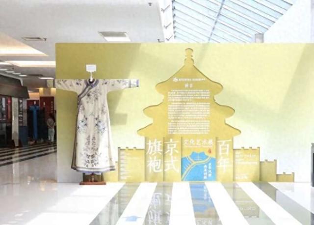 “京华风韵传承创新”百年京式旗袍文化艺术展在京开幕。北京服装学院供图