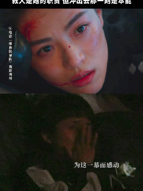 丁慧完全就是《维和防暴队》的超大泪点…|维和防暴队|钟楚曦_新浪新闻